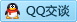 QQ在线咨询2948767621
